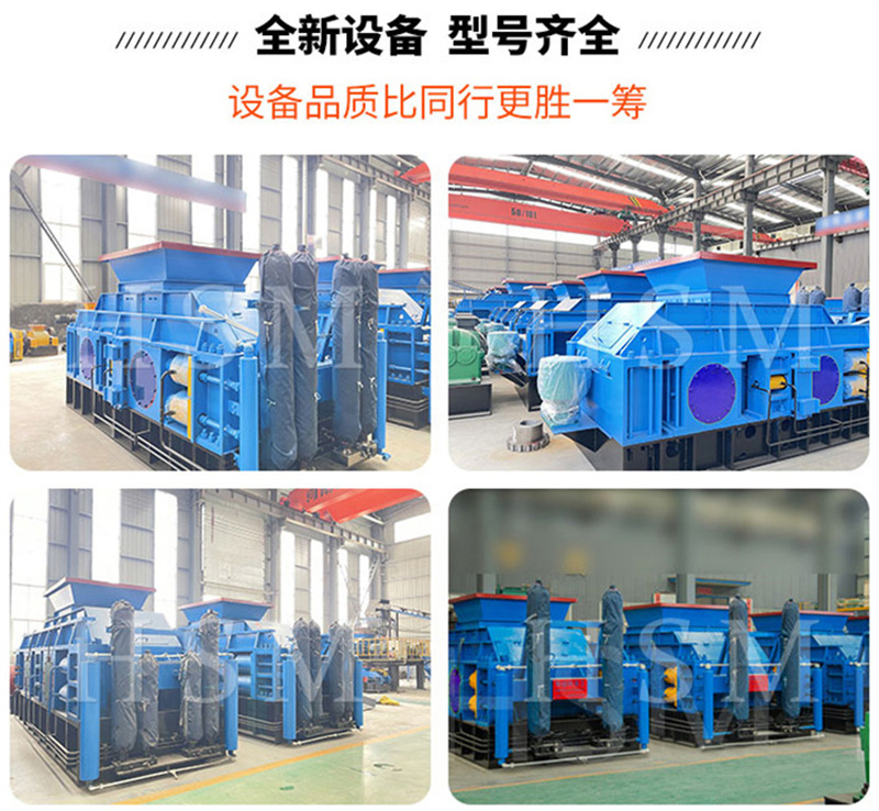 河南全液壓對輥破碎機型號 河南全液壓對輥破碎機型號