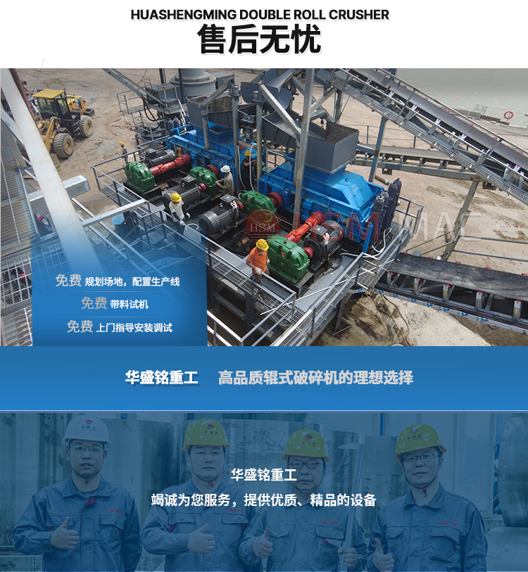 銑刨料破碎機廠家 銑刨料破碎機廠家