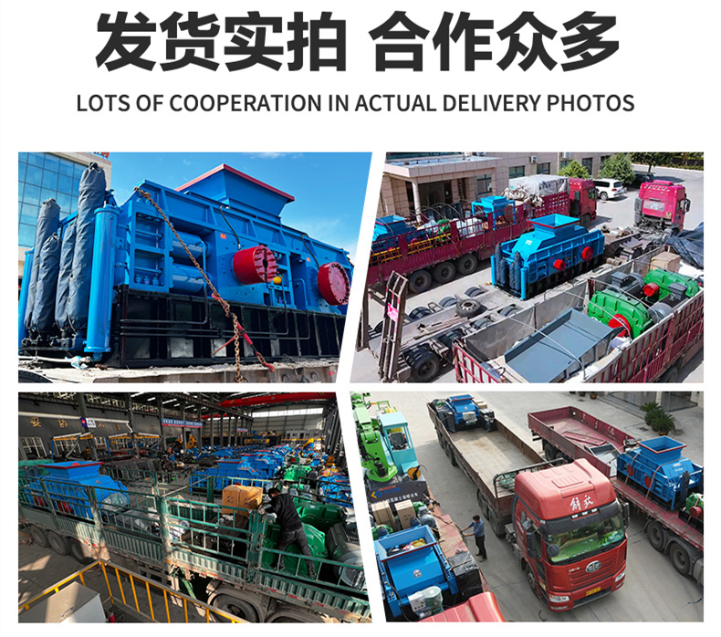 雙齒輥破碎機(jī)型號(hào) 雙齒輥破碎機(jī)型號(hào)