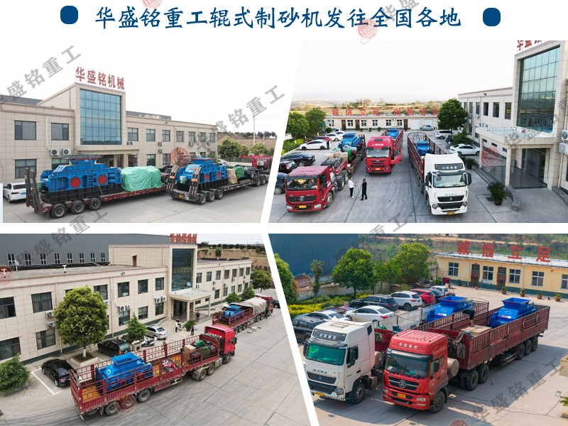 在選購大型1810液壓對輥破碎機時,應該考慮哪些關鍵因素? 在選購大型1810液壓對輥破碎機時,應該考慮哪些關鍵因素?