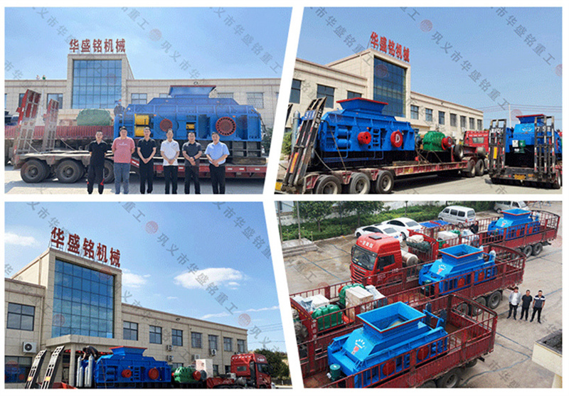 買石灰石對(duì)輥破碎機(jī)大概需要多少錢？