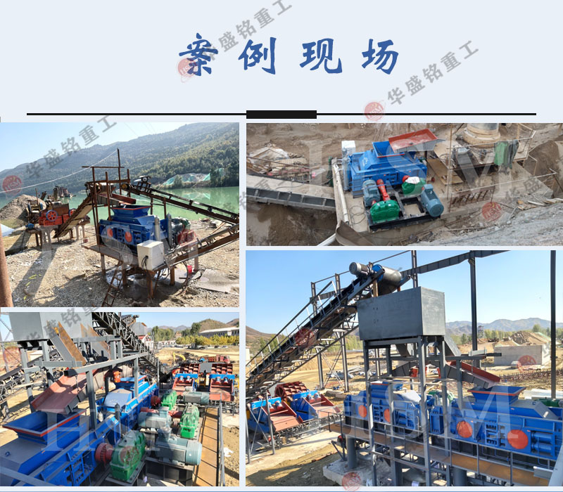 鐵礦石破碎用液壓對輥機好不好?華盛銘廠家的價格實惠 鐵礦石破碎用液壓對輥機好不好?華盛銘廠家的價格實惠