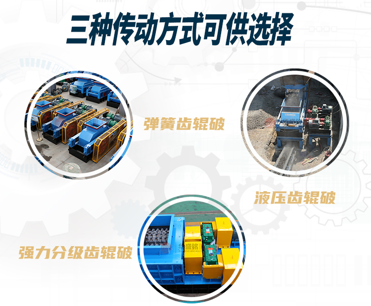 硅錳合金破碎機(jī)價格多少?用什么設(shè)備好? 硅錳合金破碎機(jī)價格多少?用什么設(shè)備好?