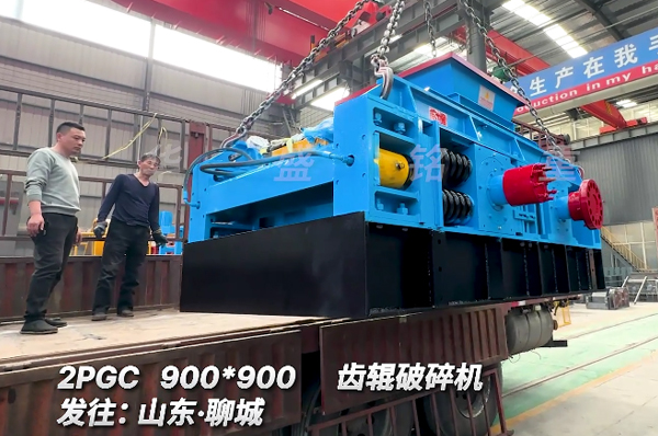 900x900硅錳合金齒輥破碎機(jī)發(fā)山東