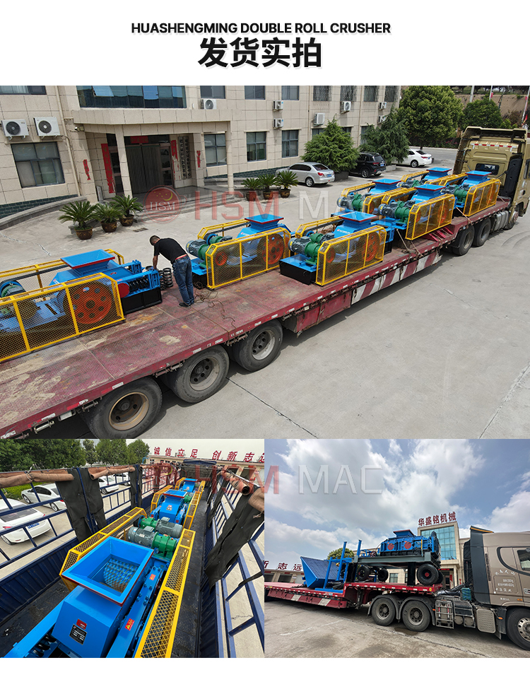 瀝青破碎機(jī) RAP專(zhuān)用破碎機(jī)