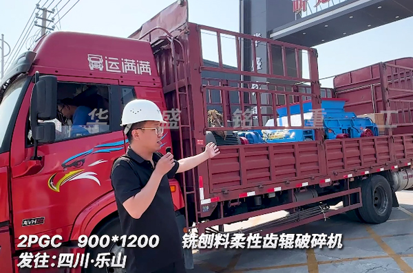 900x1200齒輥破碎機 銑刨料破碎機 柔性破碎機