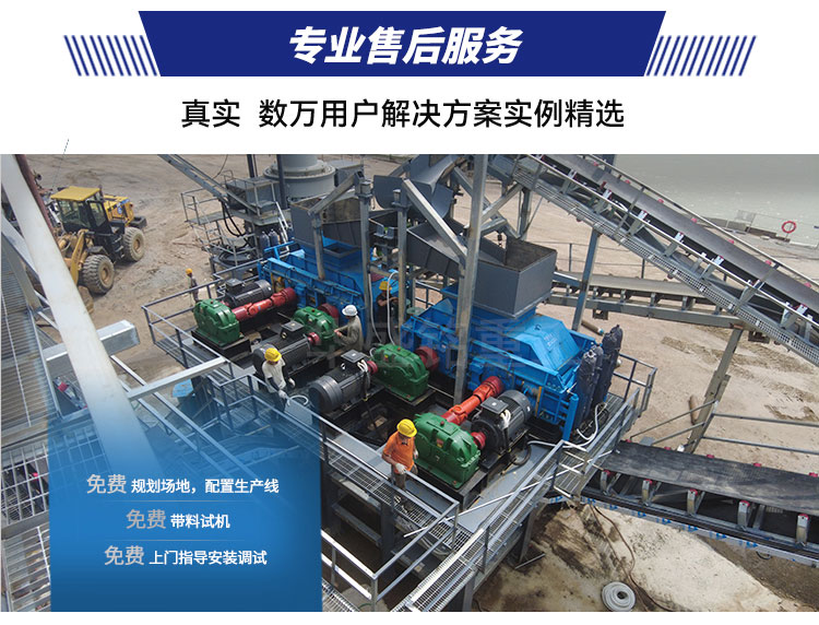 對(duì)輥制砂機(jī),雙輥破碎機(jī)廠家,液壓對(duì)輥制砂機(jī)價(jià)格,全自動(dòng)液壓對(duì)輥破碎機(jī)型號(hào) 對(duì)輥制砂機(jī),雙輥破碎機(jī)廠家,液壓對(duì)輥制砂機(jī)價(jià)格,全自動(dòng)液壓對(duì)輥破碎機(jī)型號(hào)