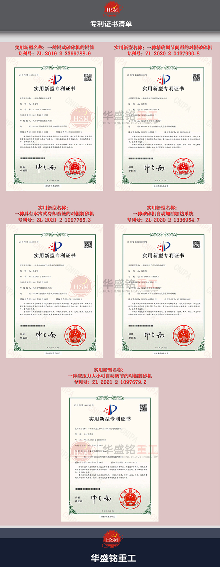 對(duì)輥制砂機(jī),雙輥破碎機(jī)廠家,液壓對(duì)輥制砂機(jī)價(jià)格,全自動(dòng)液壓對(duì)輥破碎機(jī)型號(hào) 對(duì)輥制砂機(jī),雙輥破碎機(jī)廠家,液壓對(duì)輥制砂機(jī)價(jià)格,全自動(dòng)液壓對(duì)輥破碎機(jī)型號(hào)